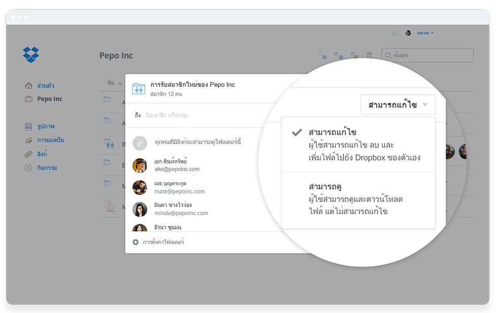 ขยายตามการเติบโตของธุรกิจ