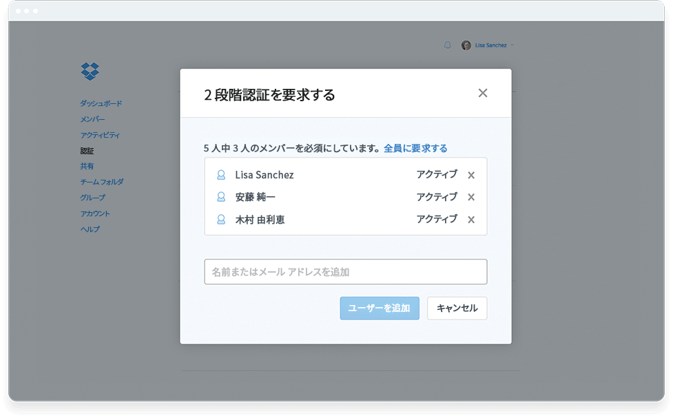 信頼性の高いセキュリティ